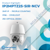 Optiview IP2MPTZ25-SIR-NCV product highlight